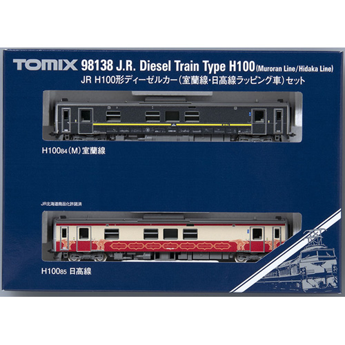 トミーテック TOMIX TOMIX 98138 H100形(室蘭線･日高線ラッピング車)セット(2両) トミーテック