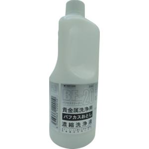 ヴェルヴォクリーア ヴェルヴォクリーア BF-20-1 濃縮洗浄液 1L