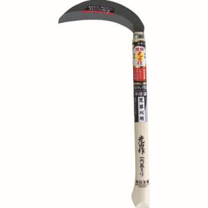 豊稔企販 豊稔企販 HTS-5061 豊稔光山作 クロマックス鋼 片刃 中厚鎌