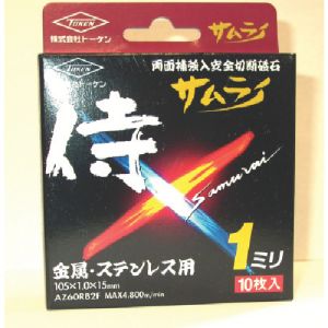 トーケン トーケン RA-105AZ-10P 切断砥石サムライ105mm10枚入