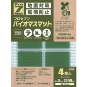 プロセブン Pro-7 プロセブン B-N40G バイオマスマット 40×40mm 4枚入