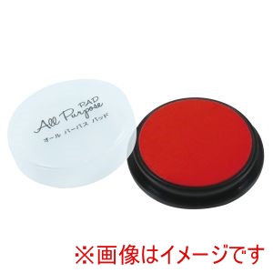 タイヨートマー タイヨートマー オールパーパス パッド 丸型 直径50mm レッド 108320
