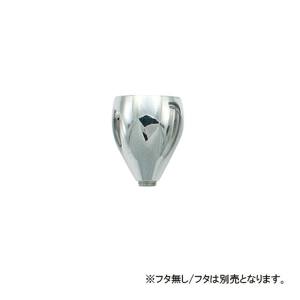 ハーダー&ステンベック ハーダー&ステンベック 2426 エアブラシ用 絵具カップ 15cc シルバー