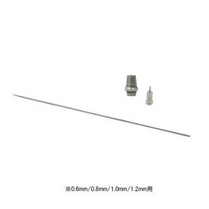 ハーダー&ステンベック ハーダー&ステンベック SZ0.8C エアブラシ コラーニ用ノズルベースセット 0.8mm シルバー