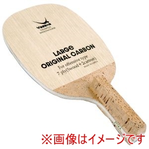 ヤサカ Yasaka ヤサカ YR-287 ラージオリジナルカーボンJP