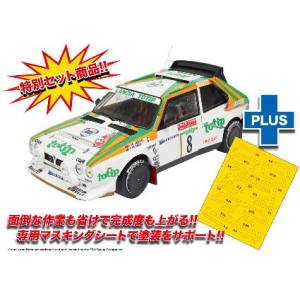 プラッツ プラッツ NuNu 1/24 レーシングシリーズ ランチア デルタ S4 86 サンレモラリー マスキングシート付 PN24005MSK