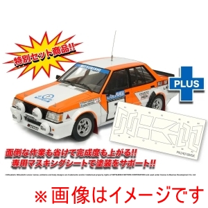 プラッツ プラッツ PN24018MSK プラッツ/nunu 1/24 レーシングシリーズ 三菱 ランサー ターボ 1982 1000湖ラリー マスキングシート付き