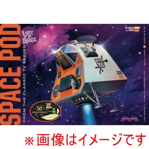プラッツ プラッツ MOE901R メビウスモデル 1/24 宇宙家族ロビンソン スペースポッド 50周年リニューアルパッケージver