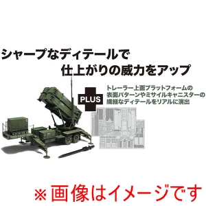 プラッツ プラッツ BL3563SP プラッツ 1/35 アメリカ軍 MIM-104F パトリオット SAM PAC-3 M901発射機 エッチングパーツ付属