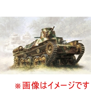 プラッツ プラッツ MD009 MONO/ ドラゴン 1/35 TANKS OF THE WORLD WW.II 日本陸軍 九五式軽戦車 ハ号 初期型