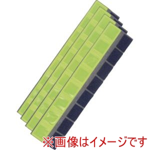 谷沢製作所 谷沢製作所 ST#5802-2 フルハーネス用反射帯 ST#5802-2-Y レモンイエロー