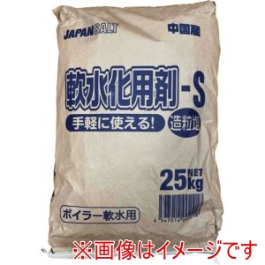 ジャパンソルト JAPANSALT ジャパンソルト JS19069 軟水化用剤 ボイラー用 造粒塩S メーカー直送 代引不可 北海道沖縄離島不可