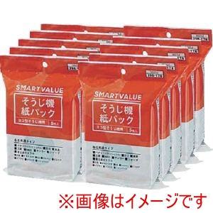 プラス プラス N025J-10 298800 そうじ機紙パック 50枚 N025J-10