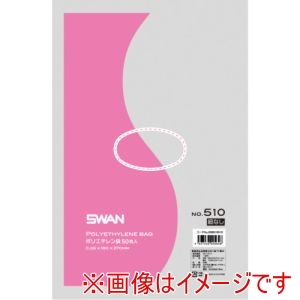 シモジマ スワン シモジマ 6616510 LD規格ポリ袋 ポリエチレン袋 No.510 紐なし 50枚入り