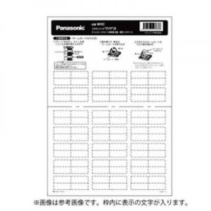 パナソニック Panasonic パナソニック WVC83225W コスモ ネ-ムカ-ド 換気扇 洗面 便所