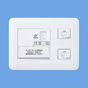 パナソニック Panasonic パナソニック WTF35725W ひらいてねット+プラス 3箇所用