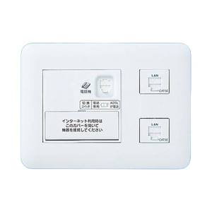 パナソニック Panasonic パナソニック WTF35726W ひらいてねット+プラス 3箇所用 耐火