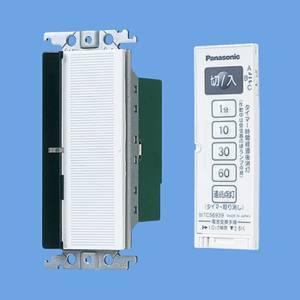 パナソニック Panasonic パナソニック WTC56512W ワイド21とったらリモコン 2線式 親器