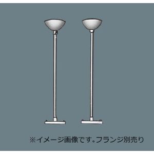 パナソニック Panasonic パナソニック FK70752W 吊具用パイプ750mm許容質量30Kg