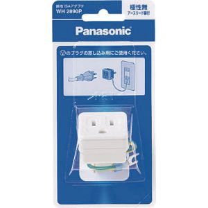 パナソニック Panasonic パナソニック WH2890P 接地15Aアダプタ/P リード 極無ホワ Panasonic