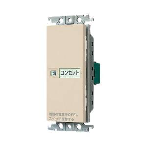 パナソニック Panasonic パナソニック WTC52611F 入 切表示SWセット 片切 シングル用