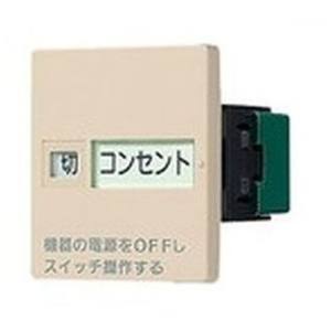 パナソニック Panasonic パナソニック WTC526123F 入 切表示SWセット 片切 ダブル用
