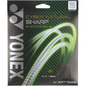 ヨネックス YONEX ヨネックス ソフトストリングス サイバーナチュラル シャープ 1.25mm ブラック CSG550SP 007 YONEX