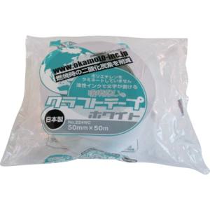 オカモト OKAMOTO オカモト 224WC 白 環境思いクラフトテープカラー224WC 50mm×50M 白