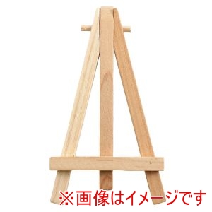 アーテック ArTec アーテック ミニ イーゼル 小 118740