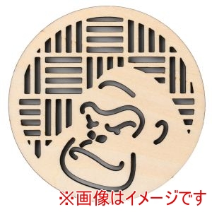 アーテック ArTec アーテック 木製 コースター 直径100mm ゴリラ 118795