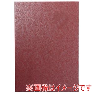 アーテック ArTec アーテック 証書 ファイル 高級布張風 B4 パッド有 えんじ 118850