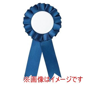 アーテック ArTec アーテック ロゼット ネイビー 118868