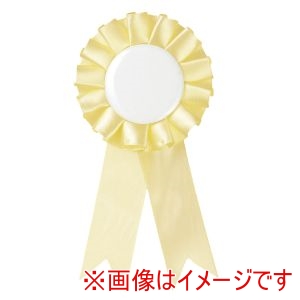 アーテック ArTec アーテック ロゼット イエロー 118869