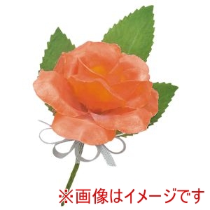 アーテック ArTec アーテック コサージュ ミニバラ オレンジ 118919