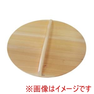 江部松商事 EBM EBM さわら 木蓋 45cm ギョーザ鍋 42cm用 蓋兼用 江部松商事