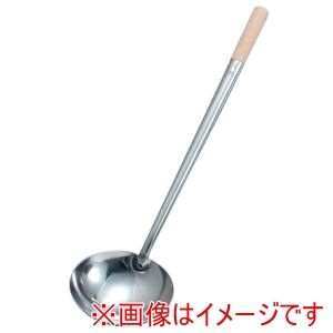 江部松商事 EBM EBM ステンレス 中華 お玉 中 φ120 江部松商事