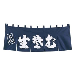 江部松商事 EB EBM 生そば のれん YC-5 江部松商事