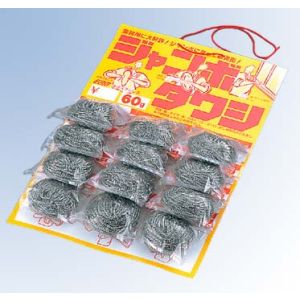 江部松商事 EBM EBM 18-8 ジャンボタワシ 台紙付 60g12個付 江部松商事