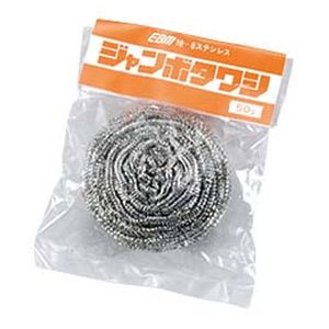 江部松商事 EBM EBM 18-8 ジャンボタワシ 50g 江部松商事