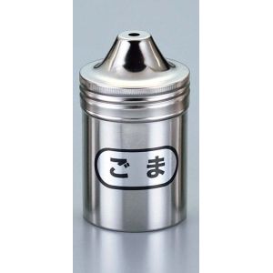 江部松商事 EB EBM IK 18-8 調味缶 小 ゴマ缶 φ57×98 江部松商事