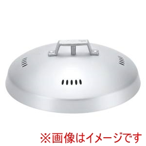 江部松商事 EBM EBM アルミ 中華セイロ 蓋 51cm 江部松商事