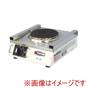 エイシン エイシン 電気コンロ NE-50K 1連