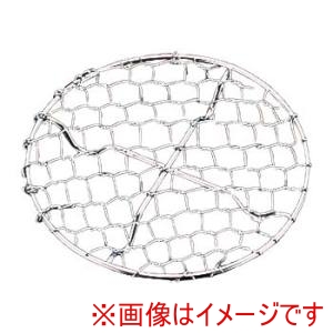 江部松商事 EBM EBM 18-8 手編み亀甲 足付 目皿 8.5cm 江部松商事