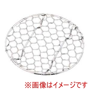 江部松商事 EBM EBM 18-8 手編み亀甲 足付 目皿 9.5cm 江部松商事