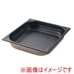 江部松商事 EBM EBM プロシェフ 18-8 ノンスティック 穴明 GNパン 2/3 65mm 江部松商事