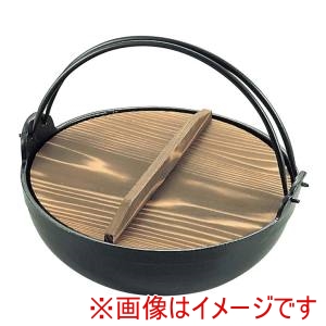 江部松商事 EBM EBM アルミ 電磁 いろり鍋 30cm 江部松商事