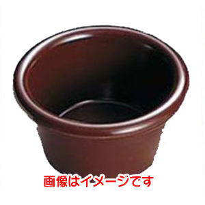 ジェスナー ジェスナー ラメキン プレーン メラミン ブラウン 3oz 0393