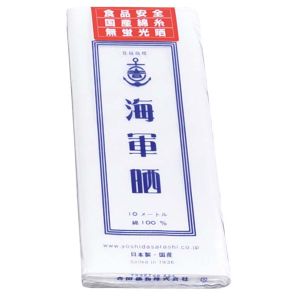 江部松商事 EB EBM 海軍さらし 幅34cm×10m巻 江部松商事
