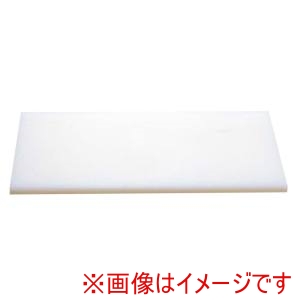 山県化学 山県化学 K型プラスチックまな板 K18 2400×1200×20 両面サンダー仕上 メーカー直送 法人限定 代引不可 北海道沖縄離島不可