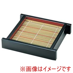江部松商事 EBM EBM DX そばセイロ 黒内朱 中 竹ス付 6-784-4.5 江部松商事